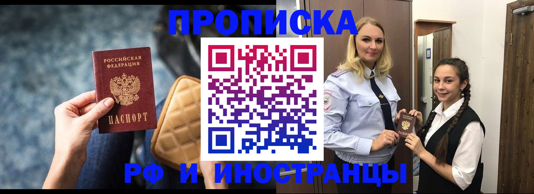 регистрация для школы в Туапсе